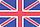 イギリス
