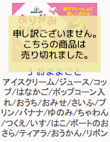3 おままごと