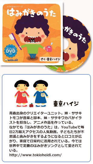 商品イメージ
