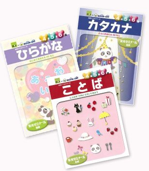 商品イメージ