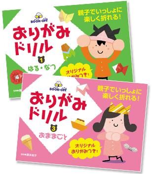 商品イメージ