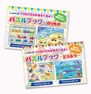 商品イメージ