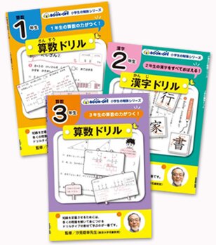 商品イメージ