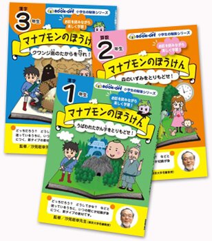 商品イメージ