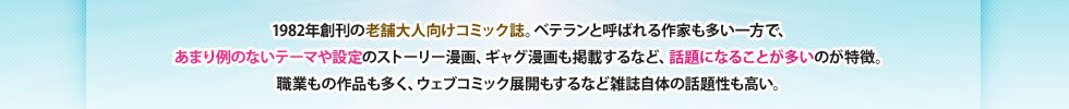 モーニング年表