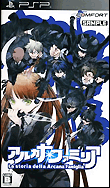 アルカナ・ファミリア La storia della Arcana Famiglia