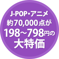 J-POPEAj70,000_198~`798~̑I