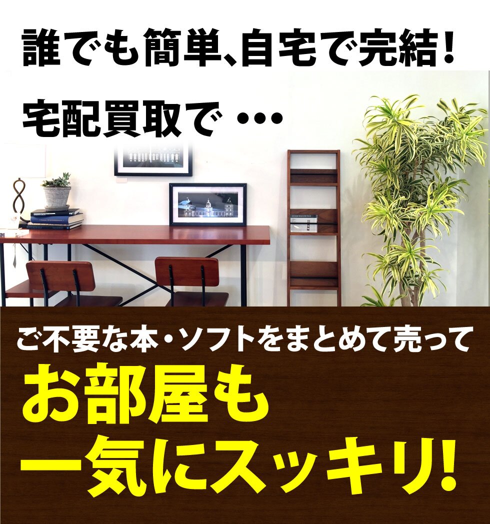 お部屋も一気にスッキリ