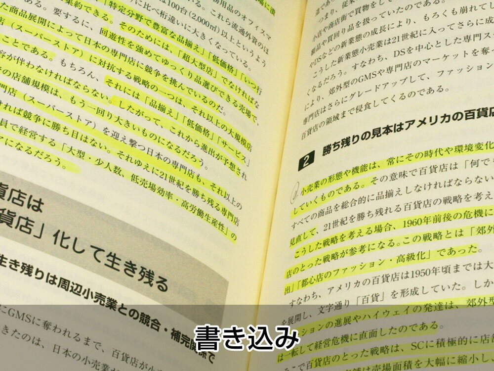 品質基準を満たさない【書き込み】