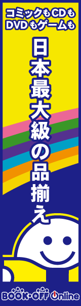 �u�b�N�I�t�I�����C��
