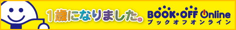 �u�b�N�I�t�I�����C��