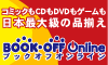 ¥Ö¥Ã¥¯¥ª¥Õ¥ª¥ó¥é¥¤¥ó