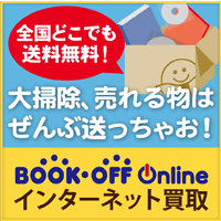 Onepiece ワンピース You Tubeアニメ無料動画４０１話 ４５０話 Yamakei World