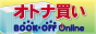 �֥å����ե���饤��