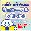 �u�b�N�I�t�I�����C��