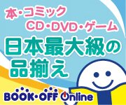 �֥å����ե���饤���PC�����Ӷ��̡�
