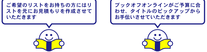 こんな時は