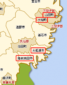 活動地域