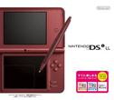 ニンテンドーDSi LL:ワインレッド(ACアダプター、タッチペン2種他2点付)