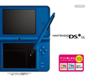 ニンテンドーDSi LL:ブルー(ACアダプター、タッチペン2種他2点付)