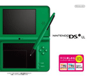 ニンテンドーDSi LL<br>グリーン(ACアダプター、タッチペン2種他2点付)
