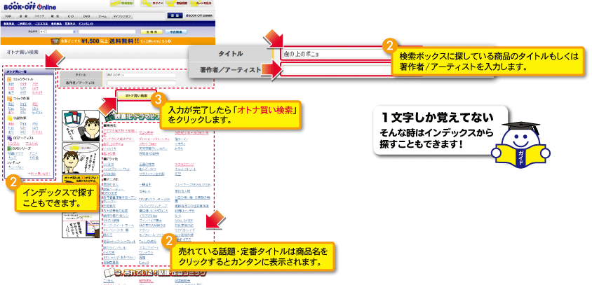 検索します。