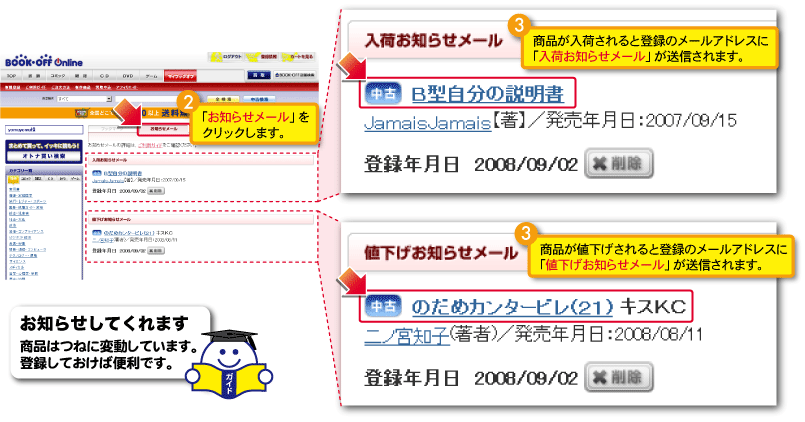 ���m�点���[�����m�F���܂��B