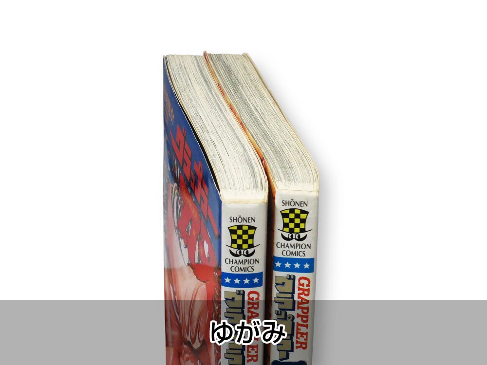 品質基準を満たす【ゆがみ】