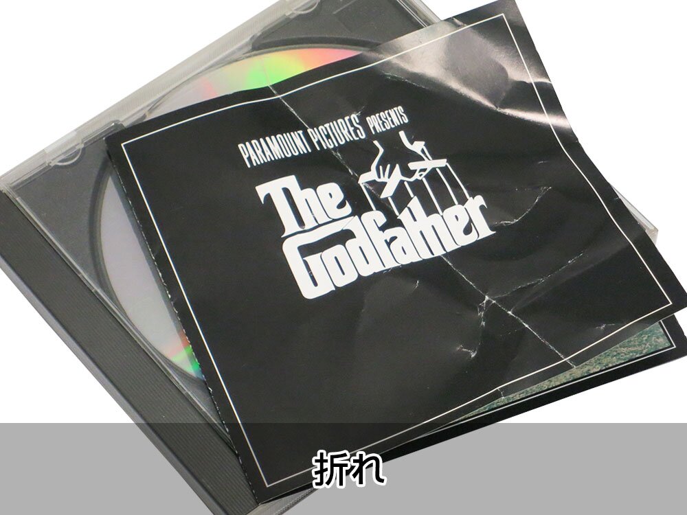 品質基準を満たさない【折れ】