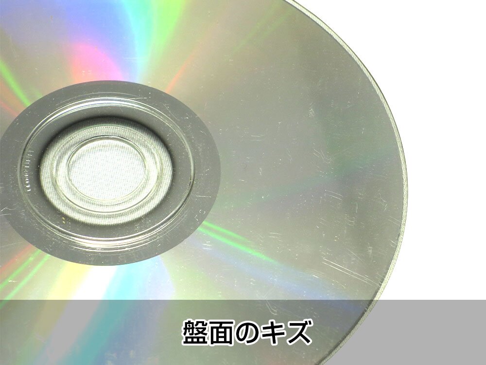 品質基準を満たさない【盤面のキズ】