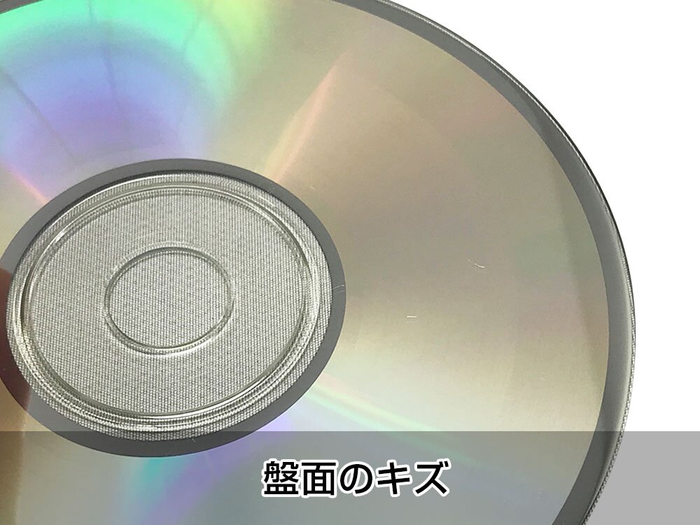 品質基準を満たす【盤面のキズ】