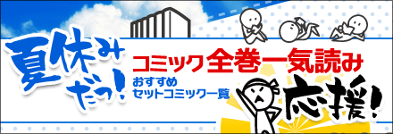 �R�~�b�N��C�ǂ݉���