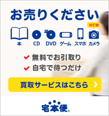 ブックオフオンライン 中古 新品の本 漫画 まんが コミック cd