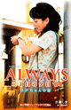 ALWAYS三丁目の夕日’64