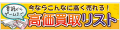 �������惊�X�g