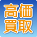 �������惊�X�g