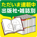 �A�ڒ��R�~�b�N�ꗗ