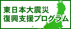 �����{��k�� �����x�� �V�v���O�����n��