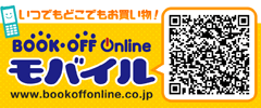 �u�b�N�I�t�I�����C�����o�C���͂�����