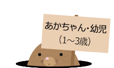 春に贈る絵本 出産 入園 入学 進級 ブックオフオンライン 春に贈る絵本 出産 入園 入学 進級 ブックオフオンライン