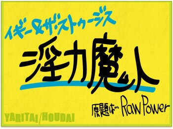洋楽 やりたい邦題 ブックオフオンライン 洋楽 やりたい邦題 ブックオフオンライン