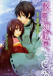 女性必見 注目のラノベイラストレーター28人を大特集 ブックオフオンライン 女性必見 注目のラノベイラストレーター28人を大特集 ブックオフオンライン