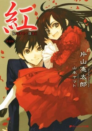ラノベ担当者ミヤザワが選ぶ 最高に面白い ライトノベル25作品
