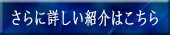 All You Need Is Kill のさらに詳しい紹介はこちら さらに詳しい紹介はこちら