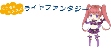 いま読んでおきたいおすすめライトノベル ブックオフオンライン いま読んでおきたいおすすめライトノベル ブックオフオンライン