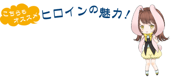 いま読んでおきたいおすすめライトノベル ブックオフオンライン