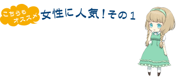 いま読んでおきたいおすすめライトノベル ブックオフオンライン