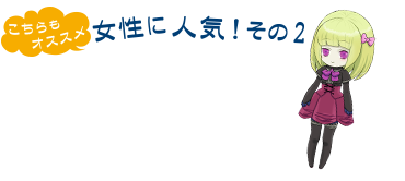 いま読んでおきたいおすすめライトノベル ブックオフオンライン いま読んでおきたいおすすめライトノベル ブックオフオンライン