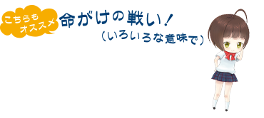 いま読んでおきたいおすすめライトノベル ブックオフオンライン いま読んでおきたいおすすめライトノベル ブックオフオンライン