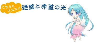 いま読んでおきたいおすすめライトノベル ブックオフオンライン いま読んでおきたいおすすめライトノベル ブックオフオンライン
